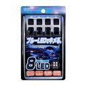 訳あり 車 イルミネーション カーメイト NZ733 8連マイクロLEDランプ ブルー carmate