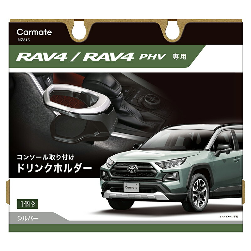 ȥ西 RAV4 ɥ󥯥ۥ 50 ᥤ NZ815 RAV4ѥɥ󥯥ۥ 󥽡դ С RAV...