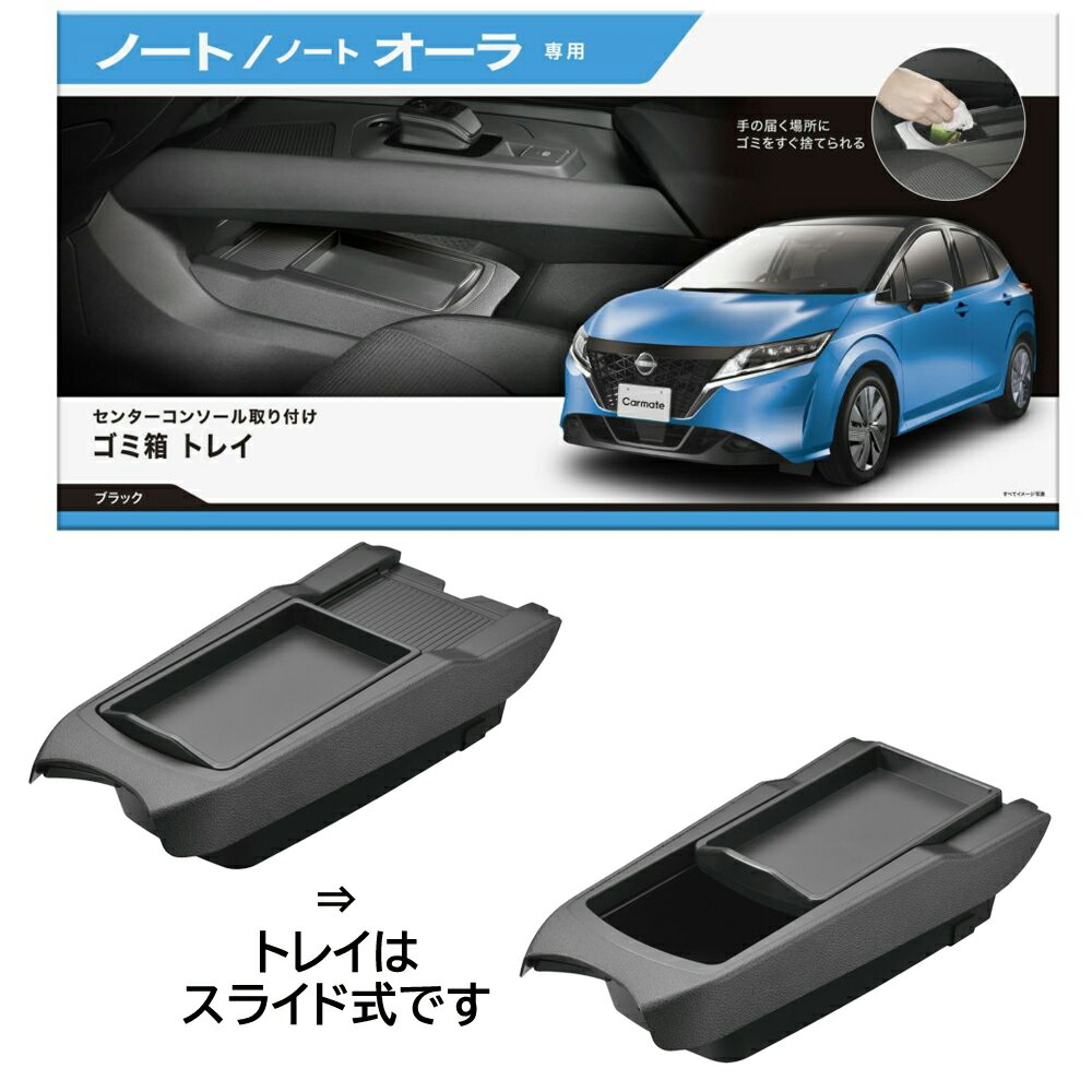 【クーポン配布中&マラソン対象】アームレスト 軽自動車 アトレーワゴン H29/11～ ブラック 黒 レザー風 日本製 ダイハツ コンソールボックス 収納 内装パーツ カー用品 肘掛け Azur