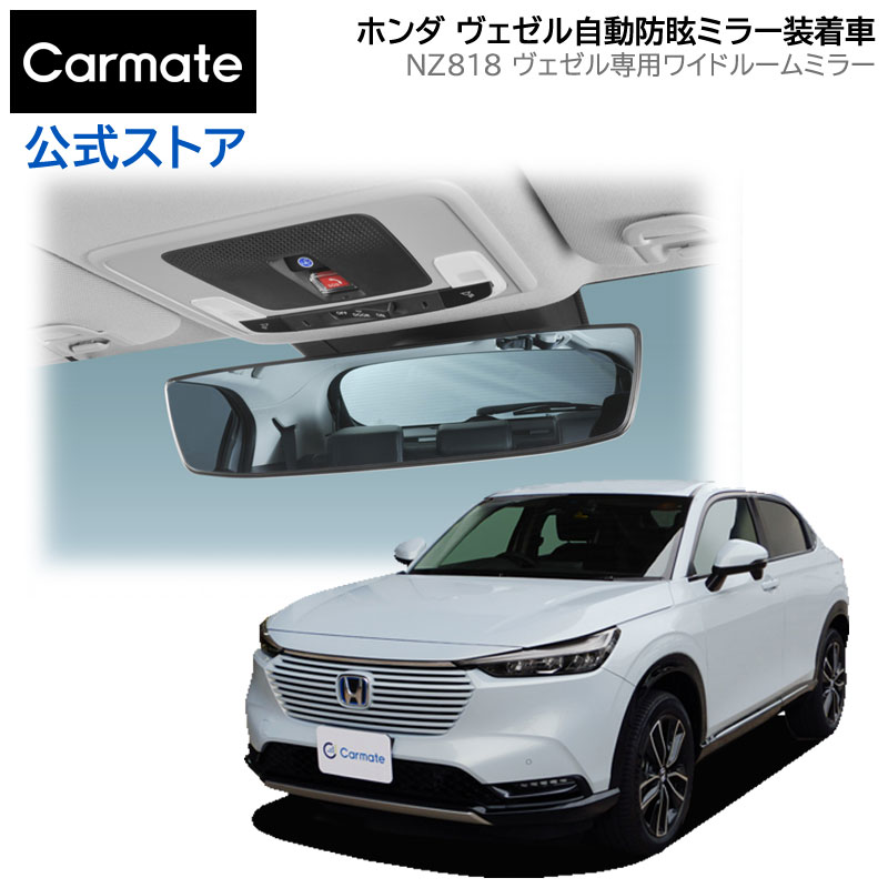 NISMO ニスモ カーボン ルームミラーカバー　フーガ　Y50/PY50/PNY50/GY50　(96325-RN011