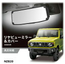 Wj[p [~[  J[Cg NZ820 Wj[p r[~[Jo[ 3000SR ˋ Wj[ JB64@Wj[VG JB74 p suzuki jimny carmate J[Cg (R80)