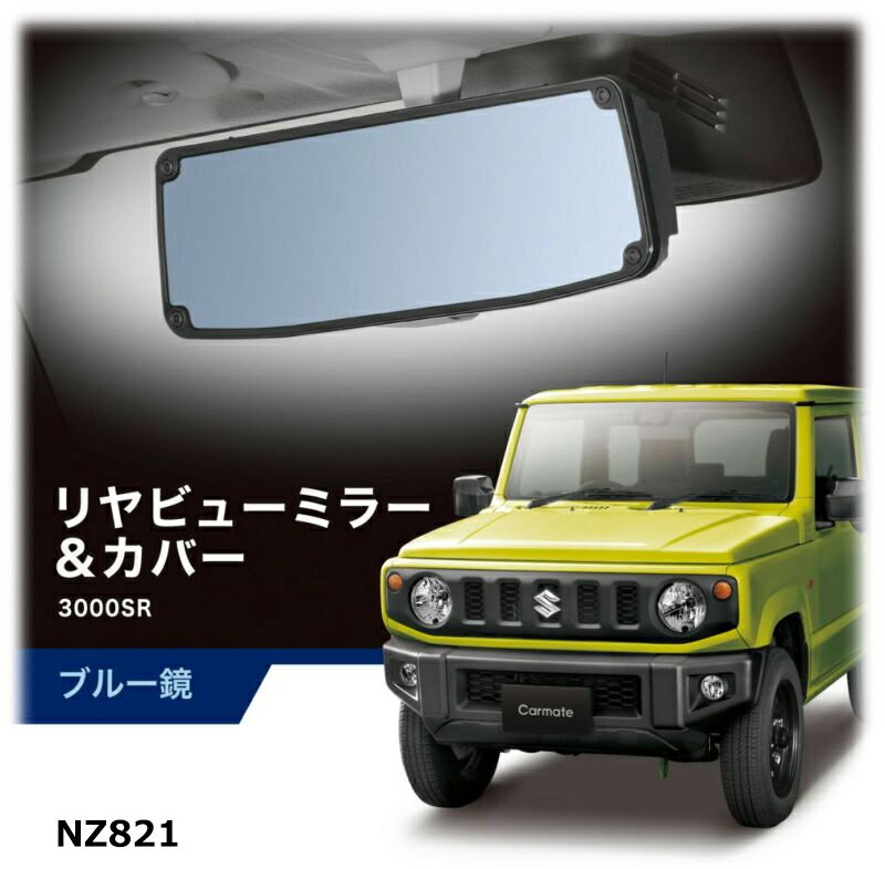 Wj[p [~[  J[Cg NZ821 Wj[p r[~[Jo[ 3000SR u[ Wj[ JB64@Wj[VG JB74 p Ch~[ obN~[ suzuki jimny carmate J[Cg (R80)