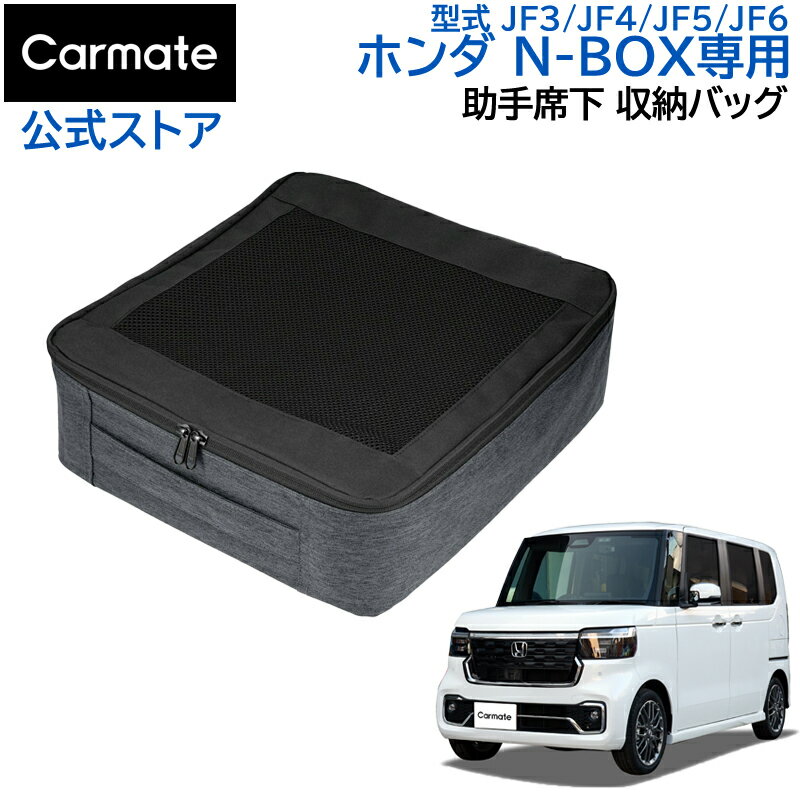 セイワ(SEIWA) カー用品 車用 収納 ティッシュケース 4WAYティシュカバー2 WA104 取り付け4通り 背面ステー＆ベルト 収納 ティッシュケース 多機能 便利 プレゼント