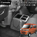 コンソールボックス ボルボOEM 03-14 XC90フロントセンターコンソール - ブート8675626 VOLVO OEM 03-14 XC90 Front Center Console-Boot 8675626