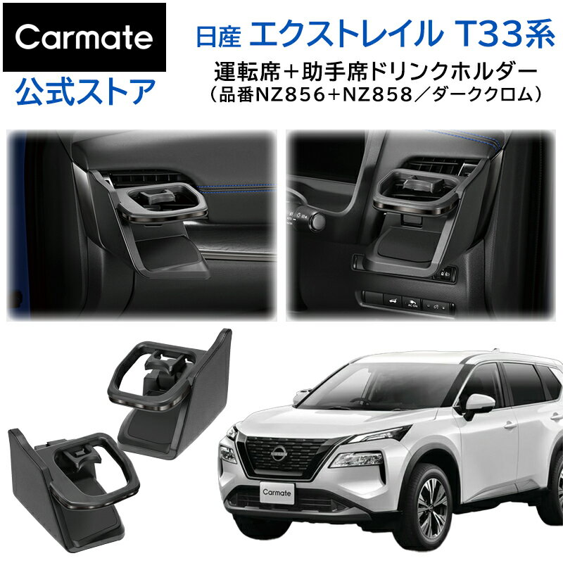 クラウン マジェスタ JZS/UZS150系 車内 ラゲッジマット リアラゲッジ ペット 海 スキー プール 汚れ防止対策 防水 アウトドア 汎用品