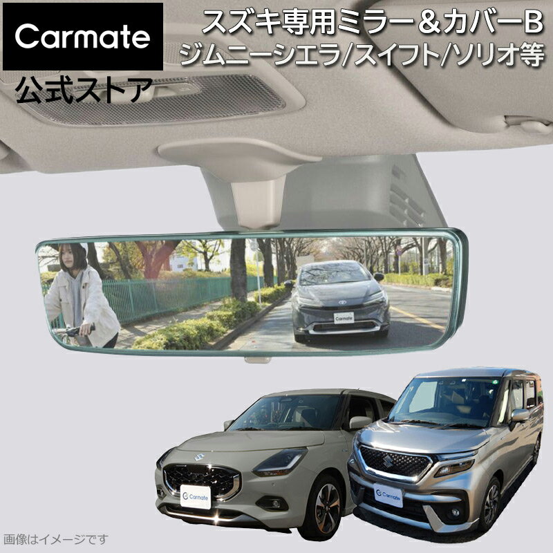 【 BRIGHTZ RAV4 31 36 メッキルームミラーカバー 】 【 ROOM－MIR－003 】 バックミラーカバー ACA31W ACA36W ACA31 ACA36 A31 A36 31 36 30 ラブフォー ラヴフォー ルームミラー バック バッグ ルーム ミラー ガーニッシュ カバー ベゼル