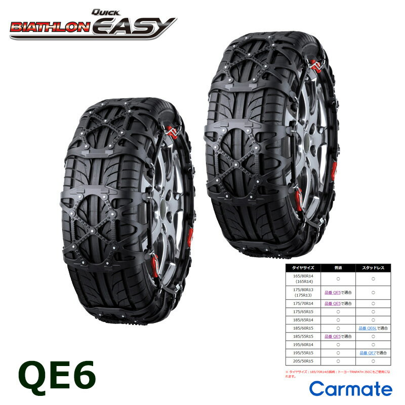 Хʸ QE6  ° ᥤ Х å  ååסñ ⥷No.1 165/80R14 175/65R15 185/65R14 195/60R14 205/50R15 carmate(R80)