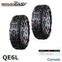 バイアスロン（公式）正規品 QE6L タイヤチェーン 175/60R16 185/60R15 非金属 カーメイト バイアスロン クイックイージー 非金属タイヤチェーン タイヤ滑り止め 日本製 国内メーカー ジャッキアップ不要 簡単取付 国内シェアNo.1 quick easy biathlon carmate(R80)