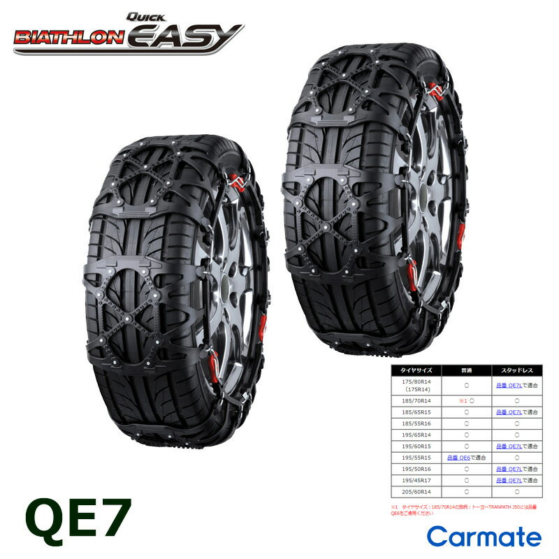 Хʸ QE7  ° ᥤ Х å  ååסñ ⥷No.1 185/55R16 195/65R14 205/60R14 carmate(R80)