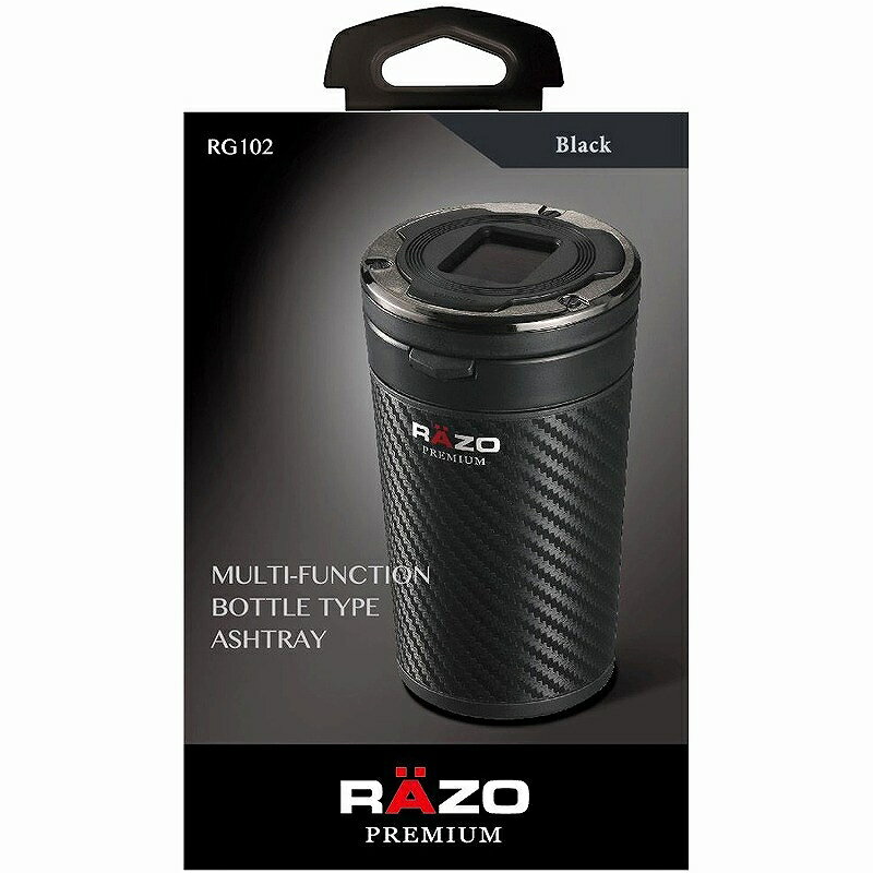 RAZO   RG102 CARBON STYLE ASHTRAY ܥ󥹥  ֥å carmate ᥤ