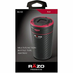    RAZO RG103 CARBON STYLE ASHTRAY ܥ󥹥  å ڥȥåȡcarmate ᥤ