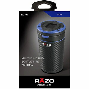 RAZO   RG104 CARBON STYLE ASHTRAY ܥ󥹥  ֥롼 ڥȥåȡcarmate ᥤ