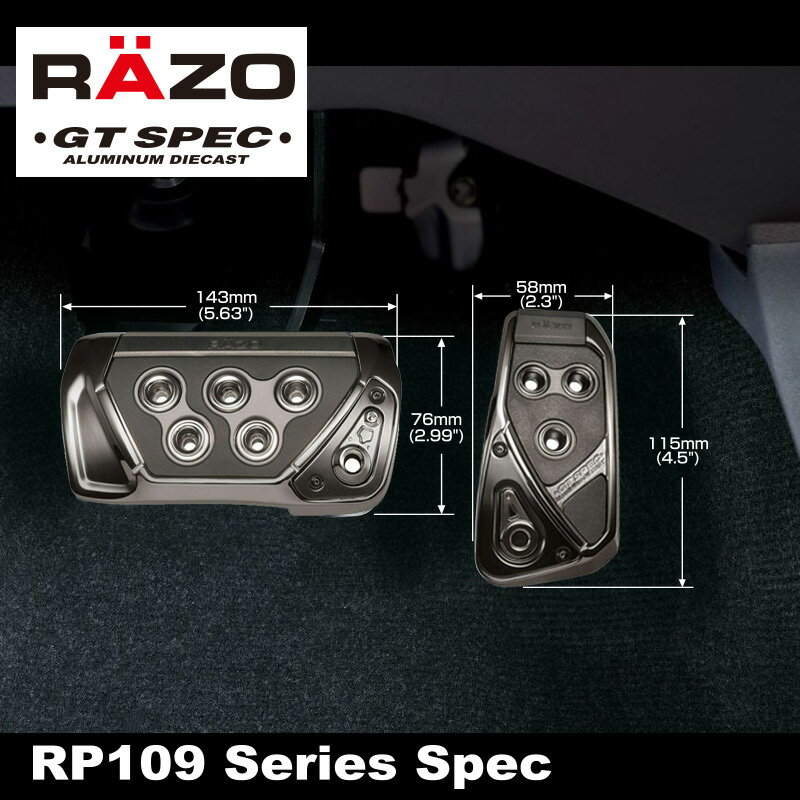 【お試し】 アクセルペダル ブレーキペダル AT RAZO カーメイト RP109BCR GT SPEC PEDAL SET AT アクセルペダル ブレーキペダル 車 GT-Sペダル carmate【アウトレット】 (R80) 2