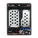 カーメイト RP121 RAZO スーパーグリップペダル SUPER GRIP PEDAL SET AT-S | ペダル nvan nバン nbox ジムニー 64 carmate