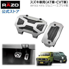 https://thumbnail.image.rakuten.co.jp/@0_mall/carmate/cabinet/products9/rp/rp153-z01.jpg