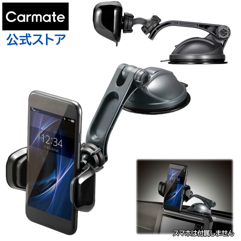 車載ホルダー スマートスタンド 吸盤 スマホホルダー 車 ス