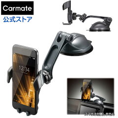 https://thumbnail.image.rakuten.co.jp/@0_mall/carmate/cabinet/products9/sa/sa28-z01.jpg