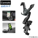 車載ホルダー スマホスタンド 車 スマホホルダー SA29 スマホルダー ロングアーム エアコン取付 ウィングキャッチ スマホスタンド 車 ブラック carma...