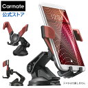 スマホスタンド 車 スマホホルダー カーメイトSA32 スマホルダー 吸盤SS ウィングキャッチ レッド スマホスタンド 車 赤 スマートフォン 車載ホルダー carmate