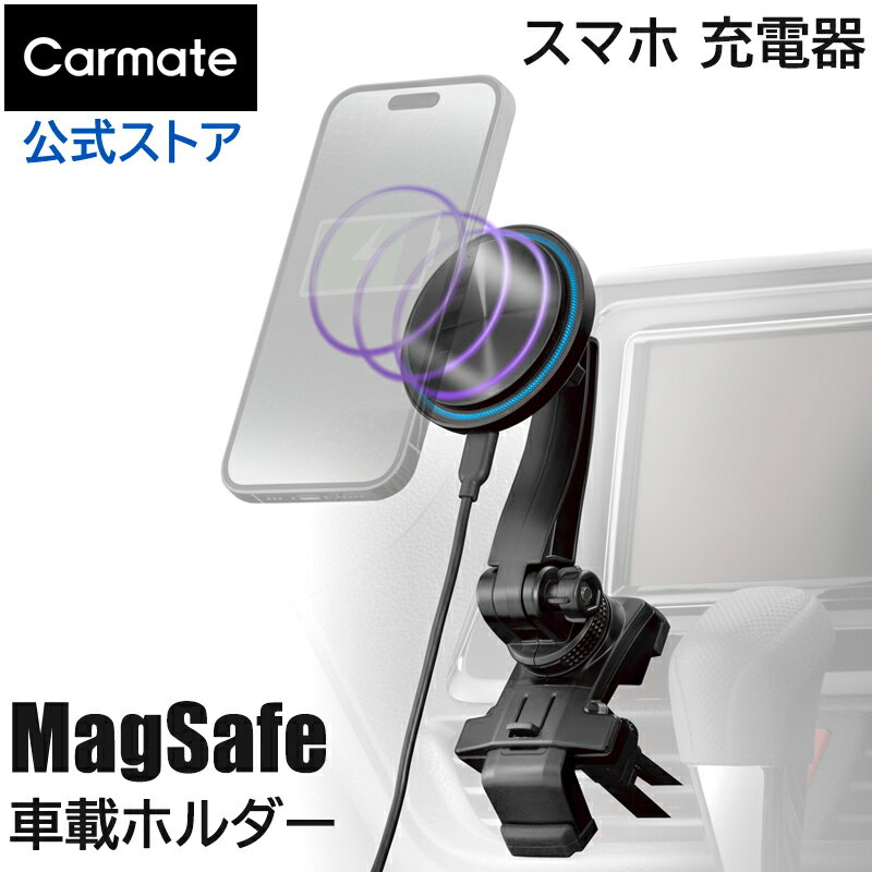 MagSafe ֺܥۥ SA500 MagChargeޥۥ (ޥͥåȼ ֺܥۥ)  ޥͥåȼ/磻...