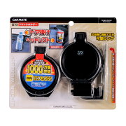 楽天市場 ドリンクホルダー 後部座席 カーメイト Sz13 掛型ドリンク ペア ドア取付 ヘッドレスト取付 カップホルダー 車内収納 Carmate カーメイト 公式オンラインストア みんなのレビュー 口コミ 楽天市場 ドリンクホルダー 後部座席 カーメイト Sz13 掛型ドリンク ペア ドア取付 ヘッドレスト取付 カップホルダー 車内収納 Carmate カーメイト 公式オンラインストア みんなのレビュー 口コミ