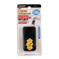 https://thumbnail.image.rakuten.co.jp/@0_mall/carmate/cabinet/products9/sz/sz4-p01.jpg