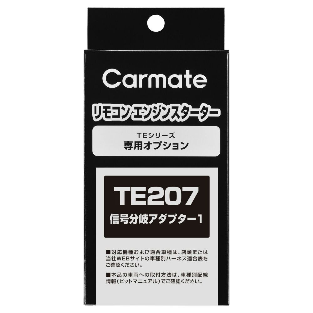 ᥤ ⥳󥨥󥸥󥹥 ץ TE207 ʬץ1 carmate