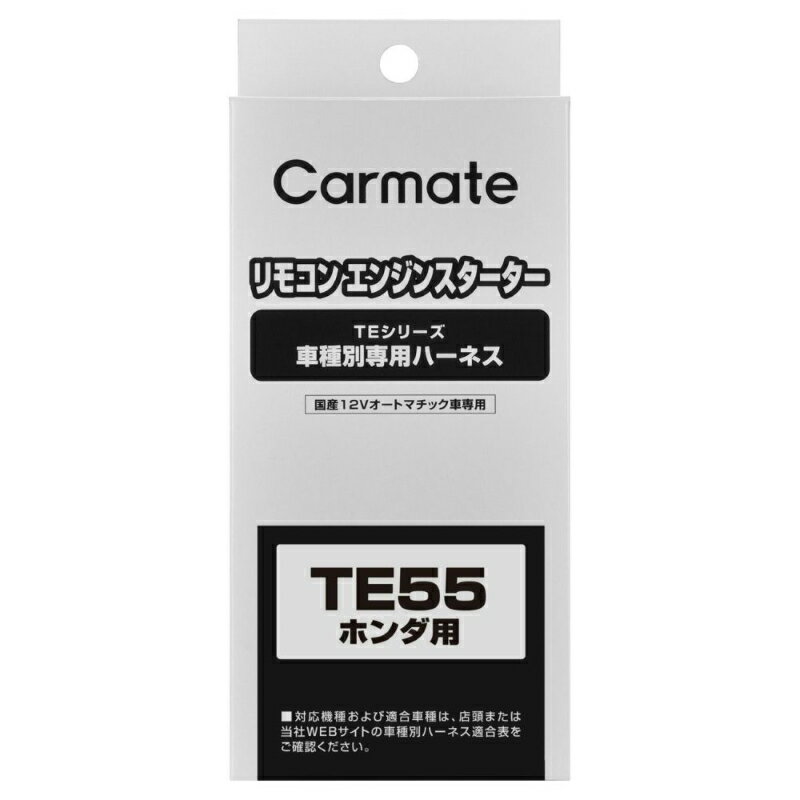 ᥤ ⥳󥨥󥸥󥹥 ּ TE55 ּѥϡͥ carmate