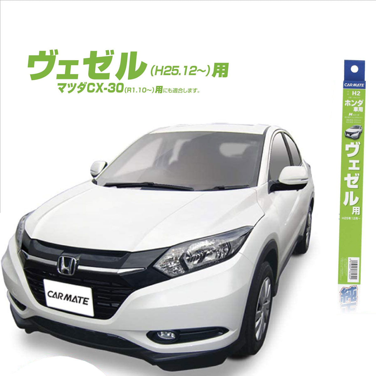 【こちら完売→後型品が発売中 VHR65