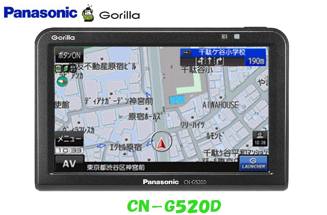 Panasonic Gorilla CN-G520D 5インチ ワンセグ elc.or.jp