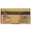 エーモン工業 オーディオ・ナビゲーション取付キット(スズキ 2DINワイド用) S2599