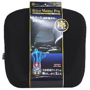 JB　日本ボデーパーツ工業　ドライブマスタープロ（座）ヒップ型　車用サポートクッション　JB-DMP-3