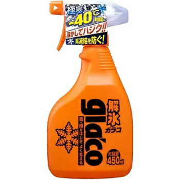 ソフト99　SOFT99　解氷ガラコ　トリガー　450ml　G-56