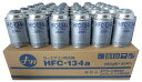 【30本セット】 エアウォーター クーラーガス HFC−134a カーエアコン用冷媒 R134 200g 1箱30本入