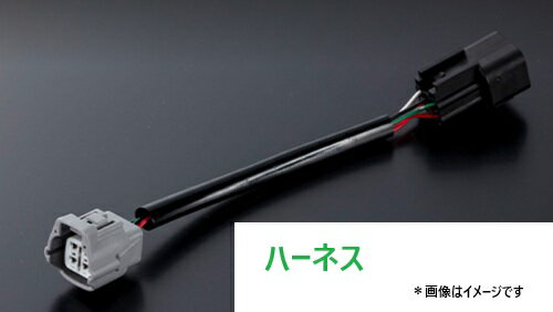 スフィアライト　SPHERE LIGHT　SVBIUL　バックランプ分岐ハーネス　いすゞ／UD用