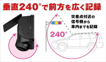 【32GB microSDカード付属】ユピテル YUPITERU　全周囲360℃ドライブレコーダー　シガー電源　marumie　Q−21