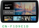 【2年延長保証付き】パナソニック Panasonic ストラーダ CN-F1D9C1D 9V型 スウィングディスプレイ