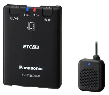 【セットアップ無し】パナソニック Panasonic GPS付 ETC2．0 DSRC車載器 アンテナ分離型 CY−ET2620GD