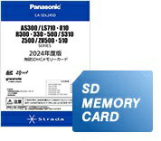 Panasonic CA-SDL245D 2024ǯ ϿSDHC ꡼ AS300/LS710810/R300330500/S310/Z500/ZU500510꡼