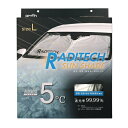 【楽天1位】カースロープ カーランプ 自動車用スロープ 2本組 高さ170mm 耐荷重7トン ゆるやか傾斜17度 ワイド 幅広30.5cm オイル交換 ジャッキ補助 ジャッキサポート 車両整備 整備用スロープ タイヤスロープ 軽自動車 ミニバン SUV 対応 1年保証 ■[送料無料]