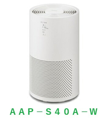 SANYO - アイリスオーヤマ　空気清浄機　AAP-S40A-W　20畳　ホワイト　風量3段階　おやすみモード