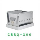 アイリスオーヤマ バーベキューコンロ HUGEL CBBQ-300 1-2人向け 折り畳み コンパクト キャンプ用品