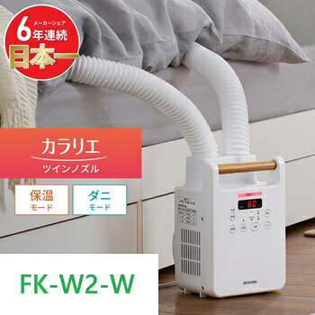 アイリスオーヤマ　ふ