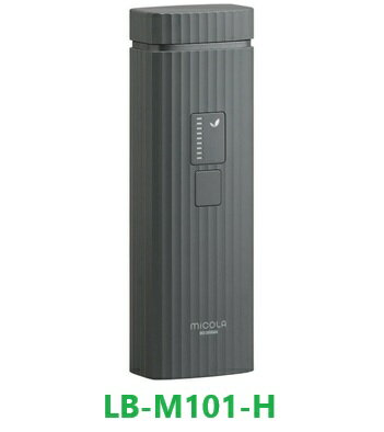 アイリスオーヤマ MiCOLA 光美容器 ダークグレー LB-M101-H ハイパワー 男女兼用 アイリスオーヤマ MiCOLA 光美容器 ダークグレー LB-M101-H ハイパワー 男女兼用