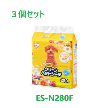 【3個セット品】アイリスオーヤマ　香り付きクリーンペットシーツ　ES-N280F　レギュラー　280枚