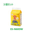 【3個セット品】アイリスオーヤマ クリーンペットシーツ ES-N60DW ダブルワイド 60枚