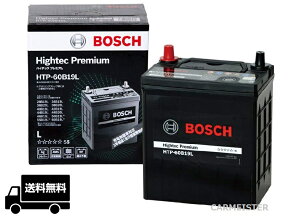 【アイドリングストップ車使用不可】BOSCH ボッシュ ハイテックプレミアム HTP-60B19L 高性能 バッテリー 互換 B19L