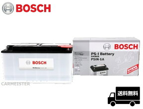 BOSCH ボッシュ 欧州車用PSIバッテリー 100Ah PSIN-1A