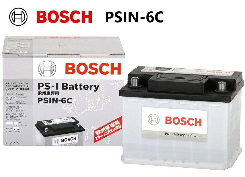 BOSCH ボッシュ PSIN-6C PS-I バッテリー トヨタ エスクァイア [R8]/カムリ [H70][H75]/カローラ [E21]/ノア [R8][R9]/ハリアー [U8]