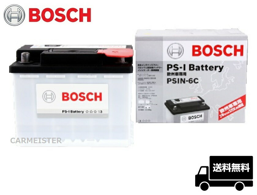 PSIN-6C BOSCH ボッシュ バッテリー ボルボ C70/S40/V40/V50